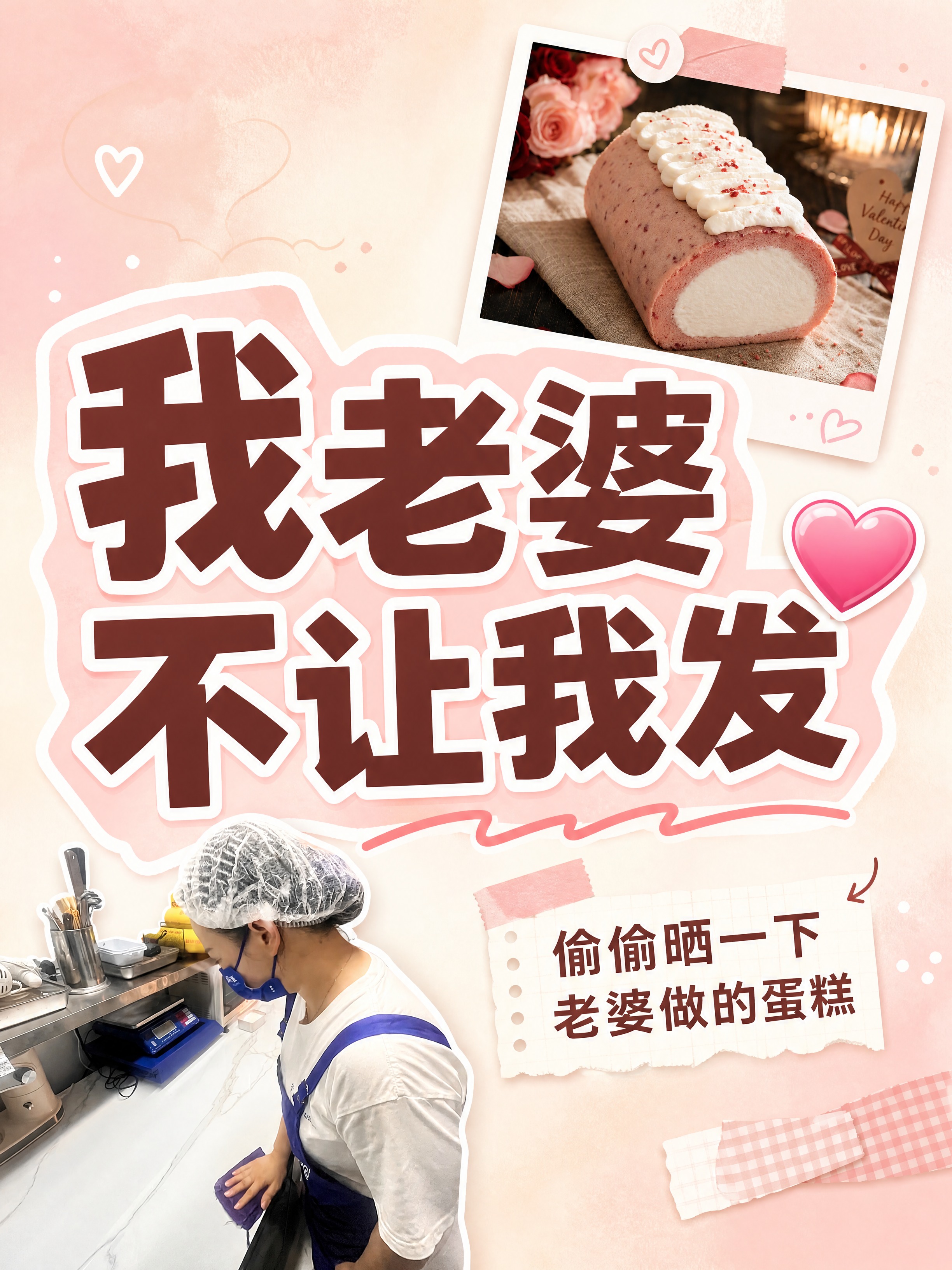小红书笔记大字封面，配图大字，ins清新风，版式精美，小红书笔… - 图片创意预览