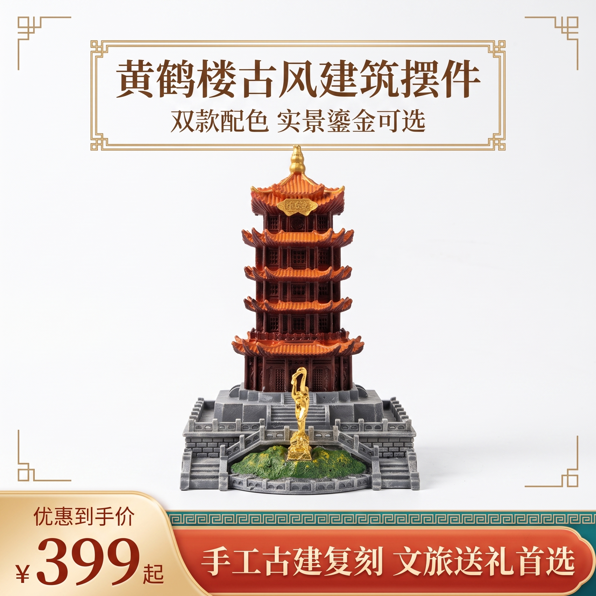 1:1正方形高清电商商业静物摄影，新中式古韵轻奢国风杂志风，黄… - 图片创意预览
