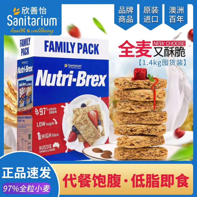 将图片右上角蓝色标签中的“品牌旗舰”文字修改为“品牌商品”，保持蓝色标签背景和白色字体风格不变，保留其他所有内容不变，整体风格与原图一致预览效果