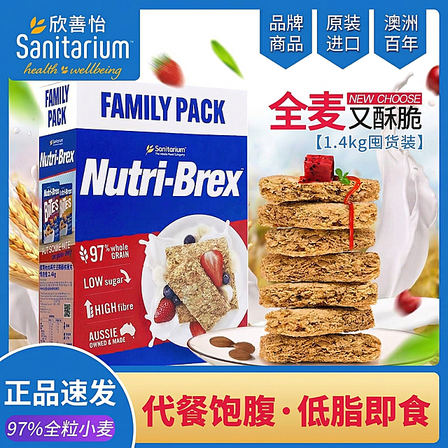 将图片右上角蓝色标签中的“品牌旗舰”文字修改为“品牌商品”，保持蓝色标签背景和白色字体风格不变，保留其他所有内容不变，整体风格与原图一致