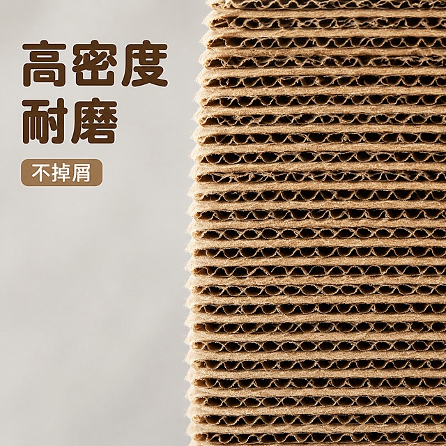 [主图-2] 瓦楞纸猫抓板纹理特写主图。[氛围风格] 清晰质感专业展示风格。[画质] 商业摄影超清细节，纹理清晰可见，画面干净高级。[元素] 聚焦展示猫抓板瓦楞纸横截面纹理，保持材质密度和颜色与原图一致，突出高密度特质。画面主体为瓦楞纸纹理特写，占据画面70%以上区域。左侧配大字卖点文案，右侧保留完整纹理特写。保持产品材质质感与输入产品图绝对一致，杜绝任何变形和色差。[光影] 侧光打亮，突出瓦楞纸纹理立体感和层次感，纹理间隙阴影清晰，突出高密度结构。[配色] 保留瓦楞纸原本卡其色本色，背景浅灰干净，文字使用深棕和浅棕对比。[视角构图] 特写平视角度，景深适中，纹理清晰。[文字版式] 左上对齐，大字文案"高密度耐磨"加粗圆润字体，下方小字"不掉屑"同风格缩小，文字不遮挡核心纹理区域。[比例分辨率] 1:1比例，4k分辨率；文字清晰锐利，画面超高清。[负向提示词] 变形，文字错乱，产品图模糊，背景杂乱，水印，电商平台Logo