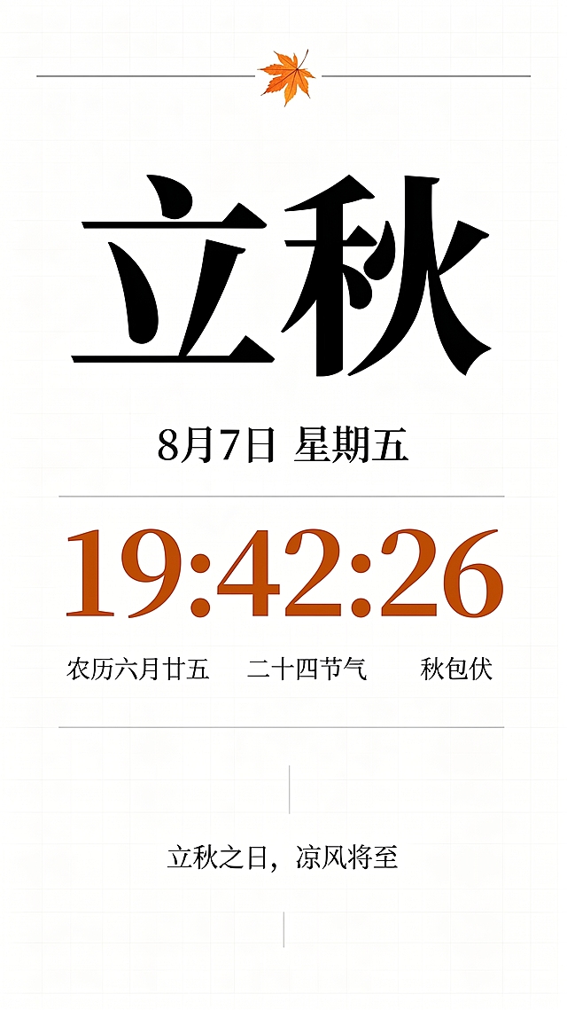 把豆包AI生成右下角字水印去掉
