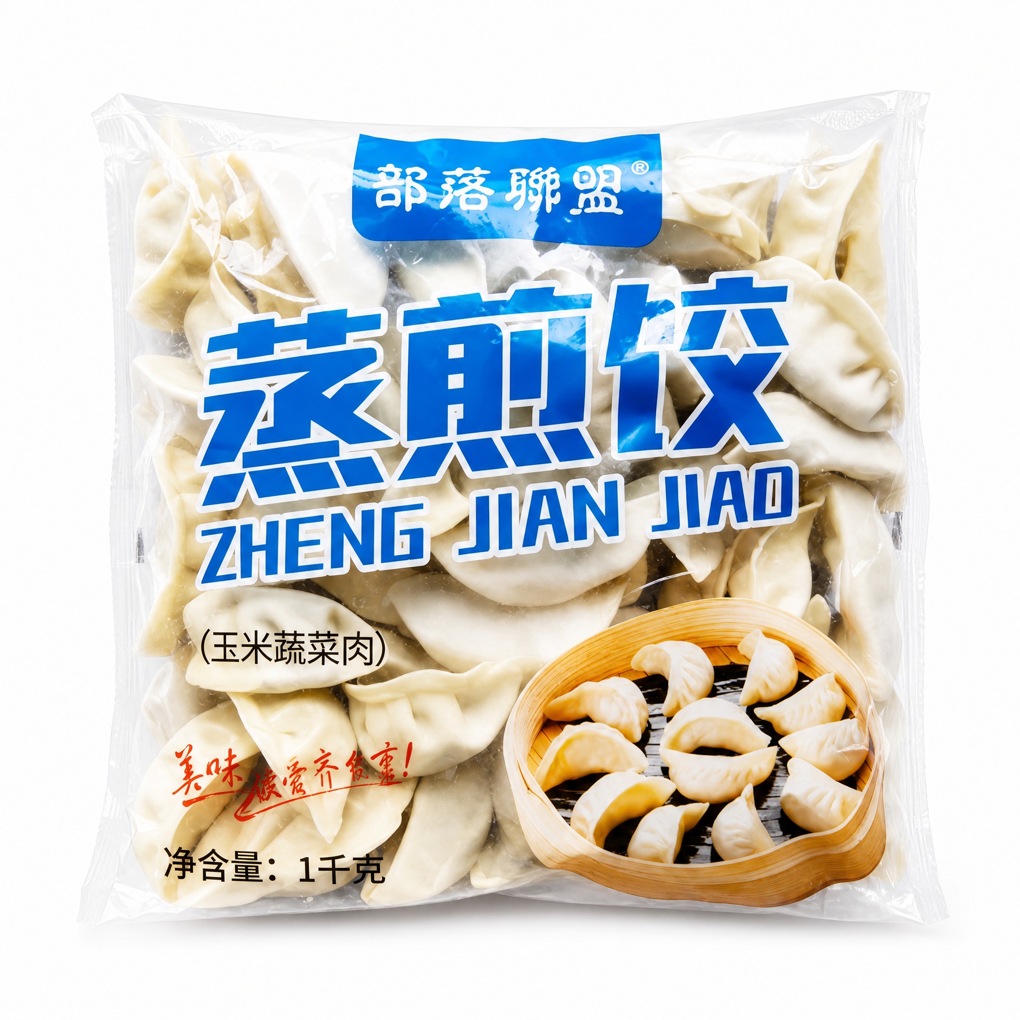 产品精修，产品置于纯白背景上，专业商业棚拍光，5500K标准中… - 图片创意预览