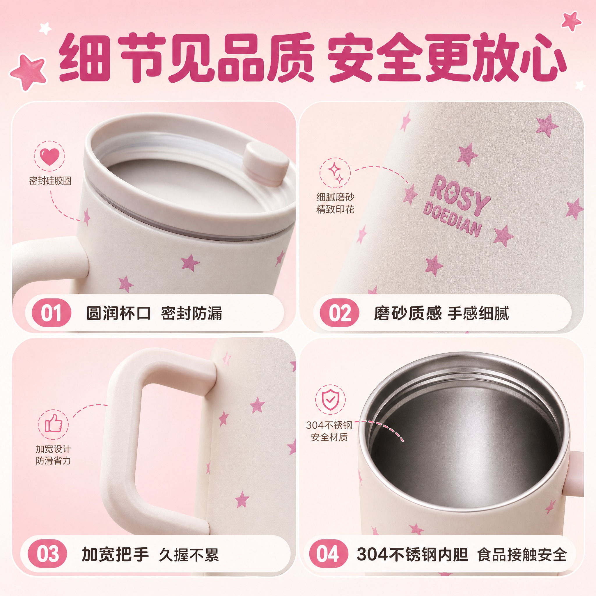 [主图-3] 材质细节与安全性图，证明品质与安全。 [统一基调… - 图片创意预览