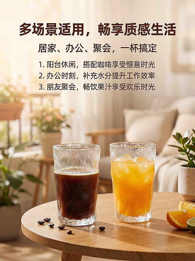 重新生成