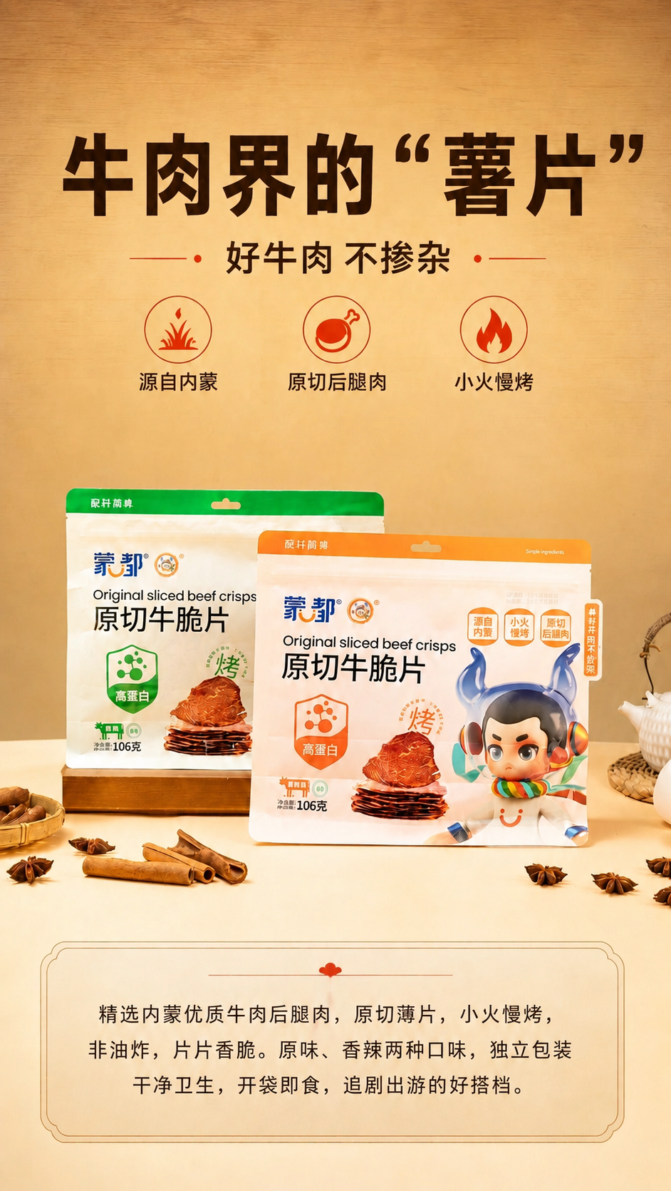 稿定 AI 图片作品 - 图片创意预览
