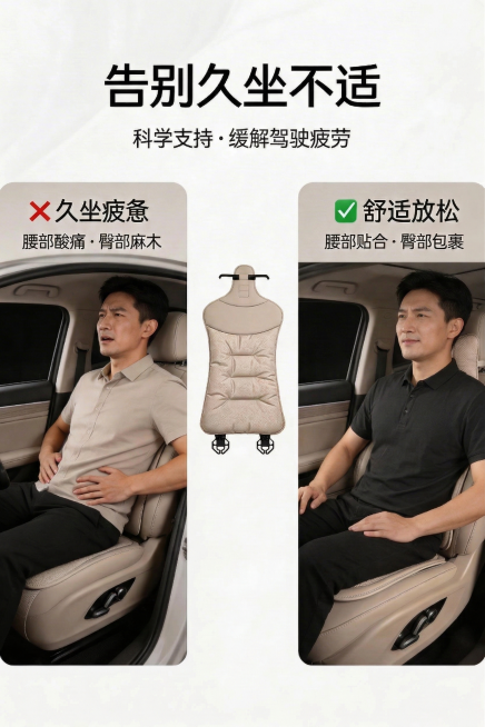 把这张图片中右边人物调整到坐垫前面，保持原图整体构图和其他元素不变，人物和汽车内饰场景自然不变预览效果