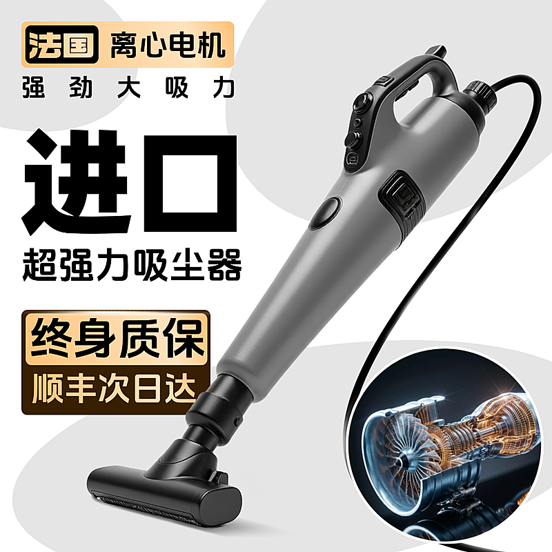 家具电器展示实体电商主图