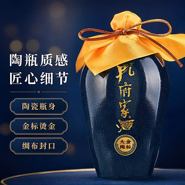[主图7] 瓶身细节-陶瓶质感+金标细节。本张使用【图1】陶瓶正面作为产品主体。
[统一基调] 京东品质风格，蓝金国风配色，典雅文化底蕴，严谨专业，商业摄影质感。
[画面] 孔府家酒陶瓶45°角特写，瓶身深蓝色釉面+金色书法字+金标大陶标识，产品占画面55%-60%；瓶身外观、颜色、材质、文字与输入产品图完全一致；背景为深蓝色渐变+柔和光斑；瓶口黄色绸布细节清晰。
[光影质感] 侧上方柔光照明，陶瓶釉面有细腻光泽和颗粒质感，金色文字有烫金效果，绸布有丝质纹理，整体精致有细节。
[配色] 主色深蓝+金色；辅助色黄色绸布；背景深蓝渐变。
[文字版式] 左下角标题「陶瓶质感 匠心细节」白色字；下方三个细节标签纵向排列：「陶瓷瓶身」「金标烫金」「绸布封口」，深蓝色底金色字；文字不遮挡瓶身主体。
[输出要求] 1:1比例，2K分辨率，文字清晰可辨，高清画质。负向：变形，水印，错字，糊字，主体遮挡，背景杂乱，绝对化用语，平台logo，日期信息，直发宣传。