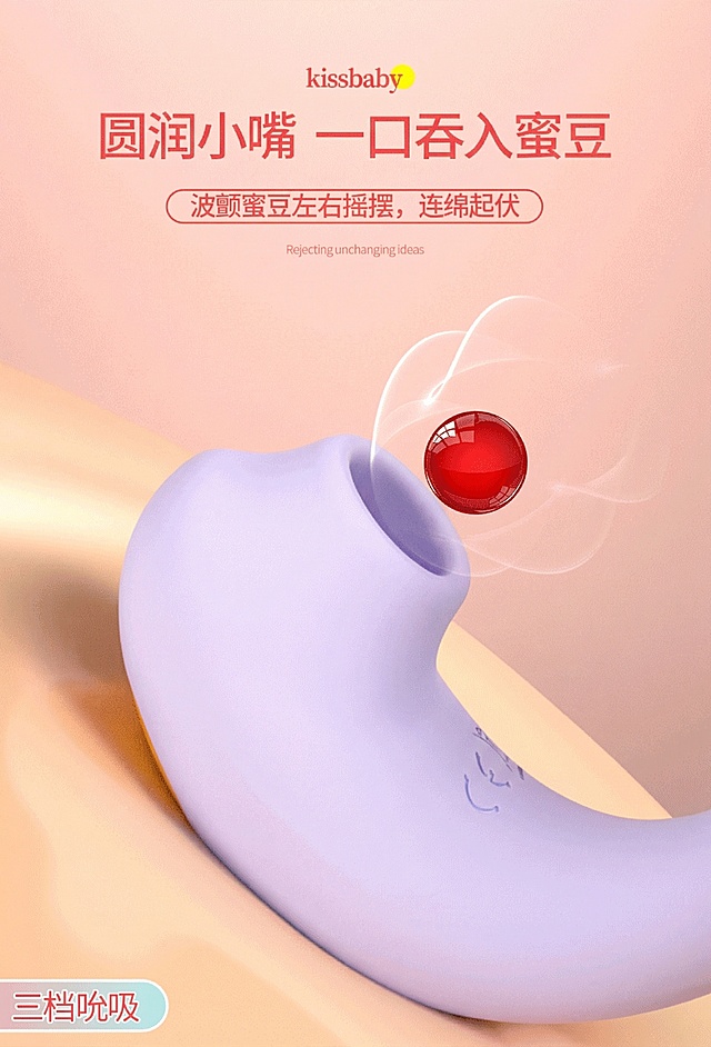 产品颜色改成浅紫色
