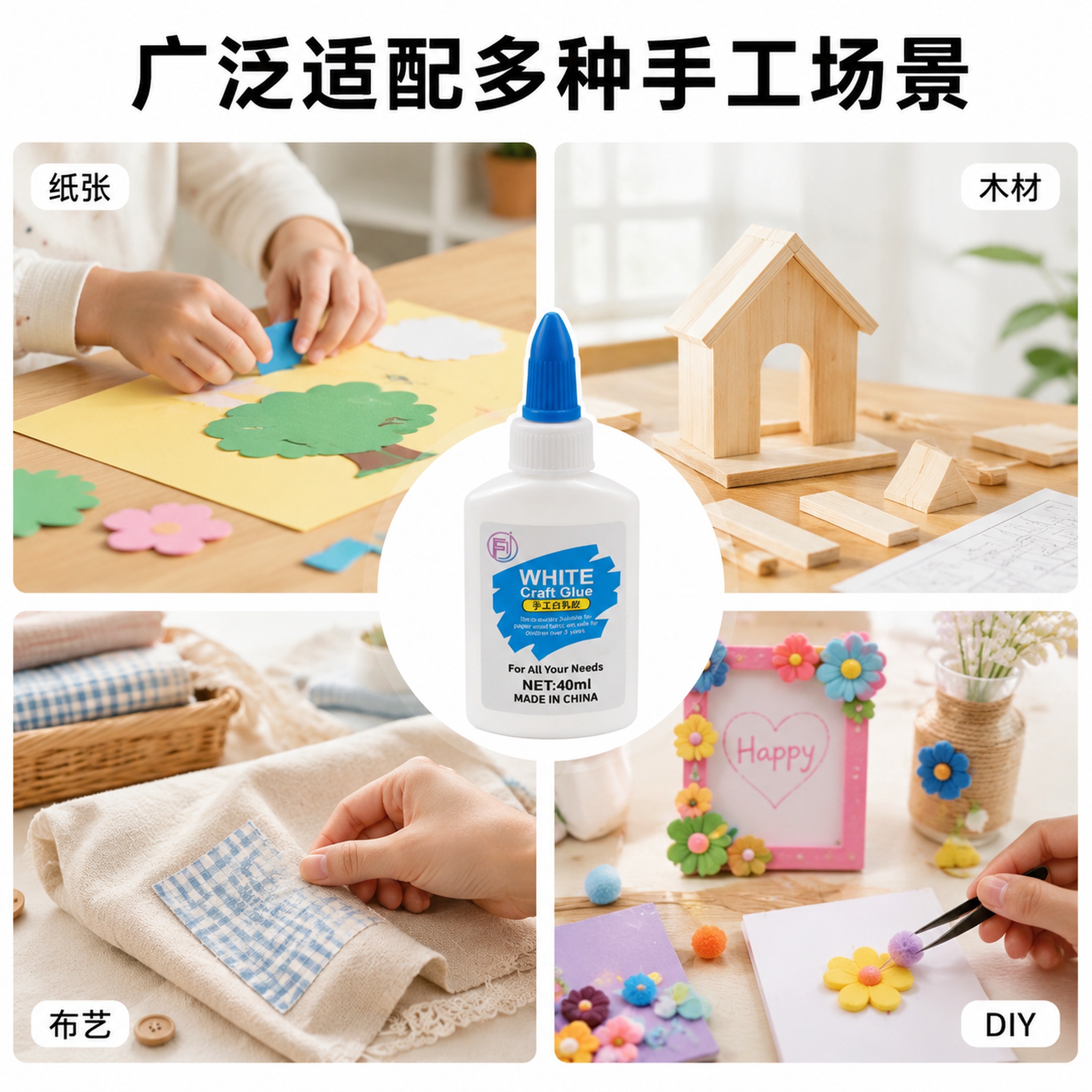 [主图-4] 多场景适配展示图。 [氛围风格] 生活化 实用感… - 图片创意预览