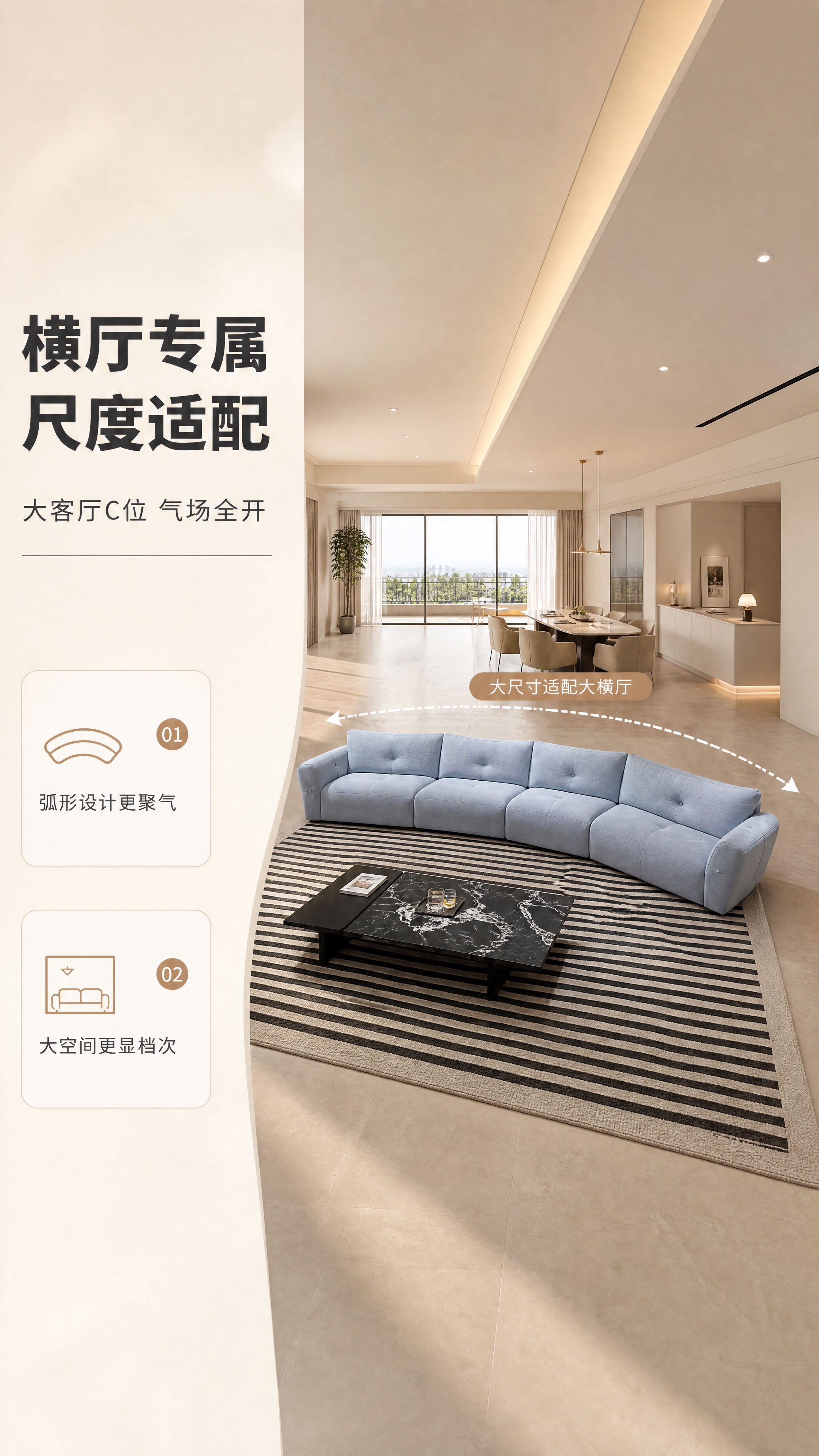 [商品] 使用【图1】浅蓝色弧形模块化沙发；保留整体弧形轮廓、… - 图片创意预览