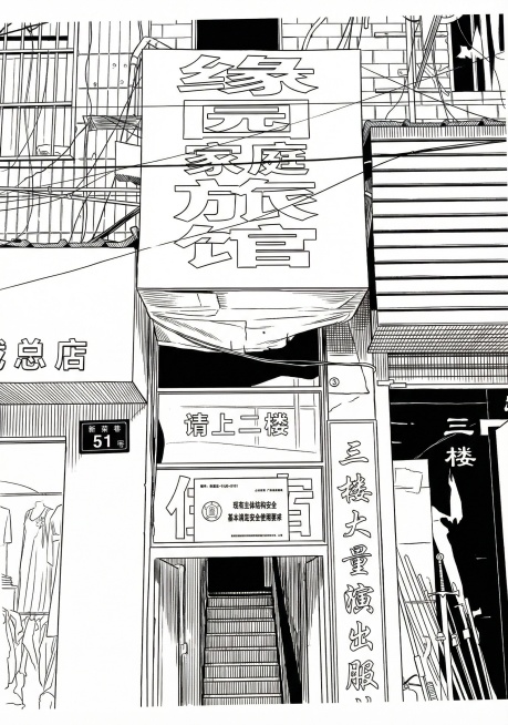 将图片转换为漫画风线稿预览效果