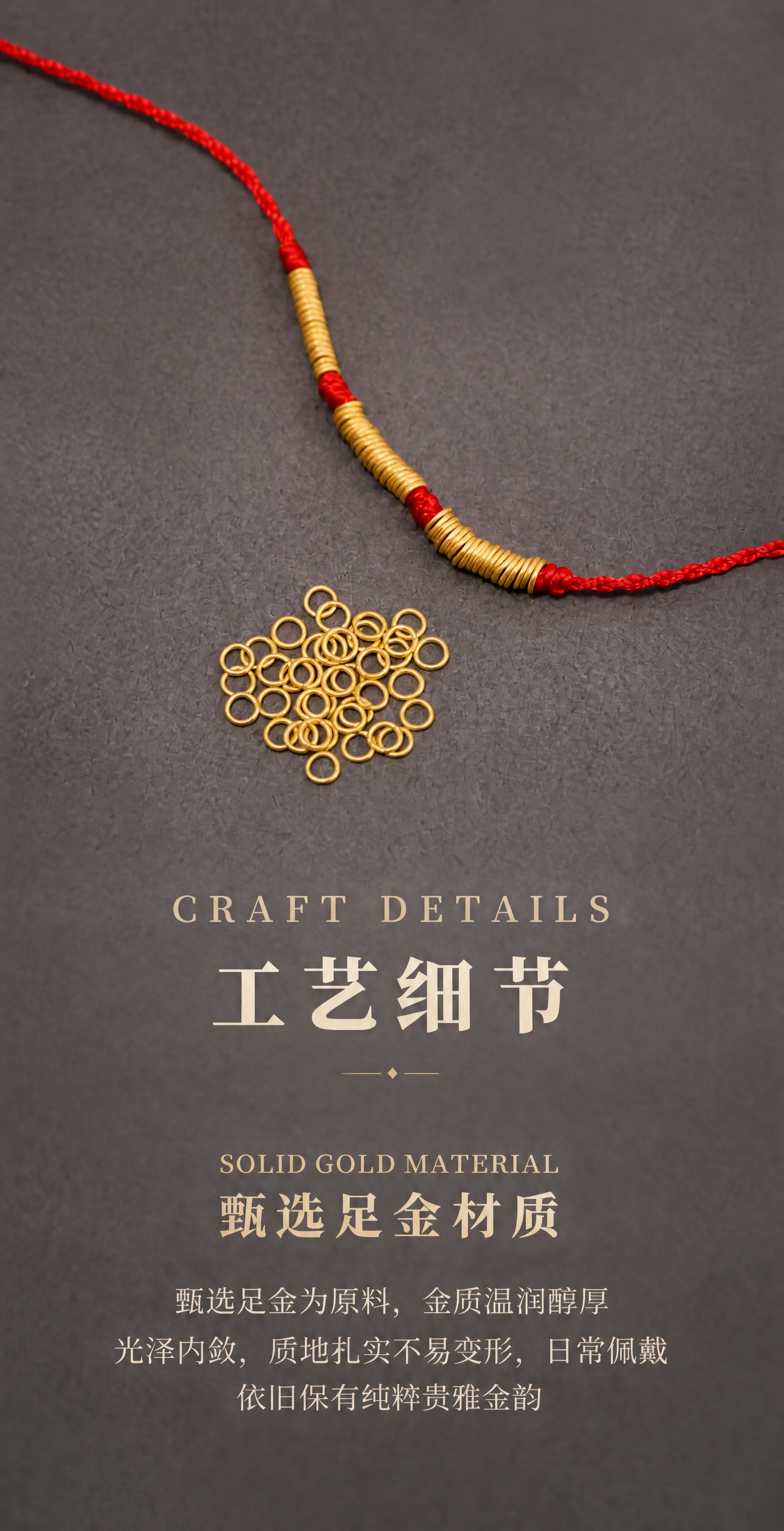[商品] 使用【图2】红绳手串搭配一堆小金线圈散珠图；保留所有… - 图片创意预览