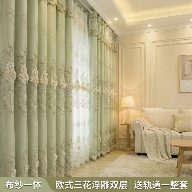 不改变窗帘的面料材质，切换不同的家装场景（风格不要太夸张，要有温馨的氛围感，可以偏奶油风或欧式风），改变角度，保留文字，一次多生成几张预览效果