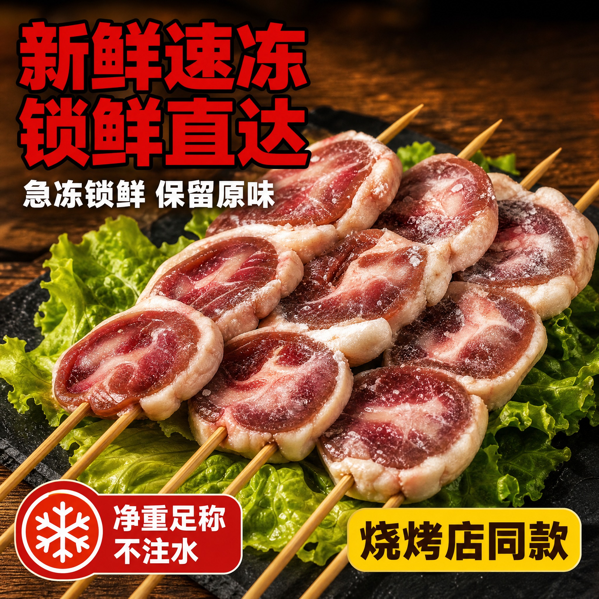 [主图-3] 新鲜速冻牛油腰 原油牛腰子 细节展示 微距特写腰… - 图片创意预览