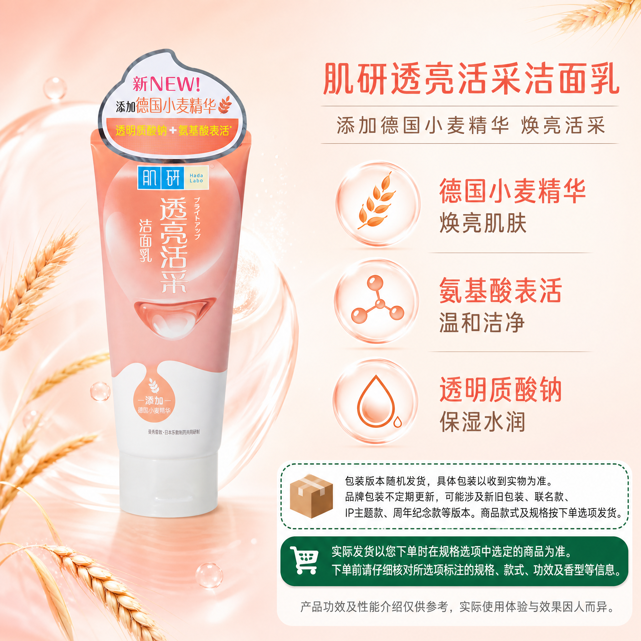 复刻参考母版的整体版式结构：左侧竖长展示区放商品，右侧上半区放… - 图片创意预览