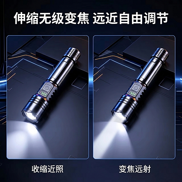 [主图-3] 伸缩变焦功能展示。
[氛围风格] 功能对比展示，专业清晰
[画质] 商业摄影质感，清晰通透
[元素] 展示变焦手电伸缩变焦前后的两种状态，左侧为收缩状态，右侧为拉长变焦状态，两张图同屏展示，保持手电外观材质颜色与输入产品图完全一致，精细化处理，两种状态结构清晰可见。画面上下加文案区域，整体满版排布。
[光影] 均匀影棚布光，双侧补光，两个产品都清晰明亮，金属质感通透
[配色] 深色科技背景，黑银产品主体，文字白色对比清晰
[视角构图] 左右分屏对比，两个产品分别居中展示，保持构图平衡
[文字版式] 顶部大字主标题"伸缩无级变焦 远近自由调节"，底部两个状态分别标注「收缩近照」「变焦远射」，每个标注放在对应图下方，简洁明了
[比例分辨率] 1:1 比例，2k分辨率，超高清，文字清晰
[负向提示词] 变形，水印，文字错乱，产品模糊，背景杂乱，结构错位