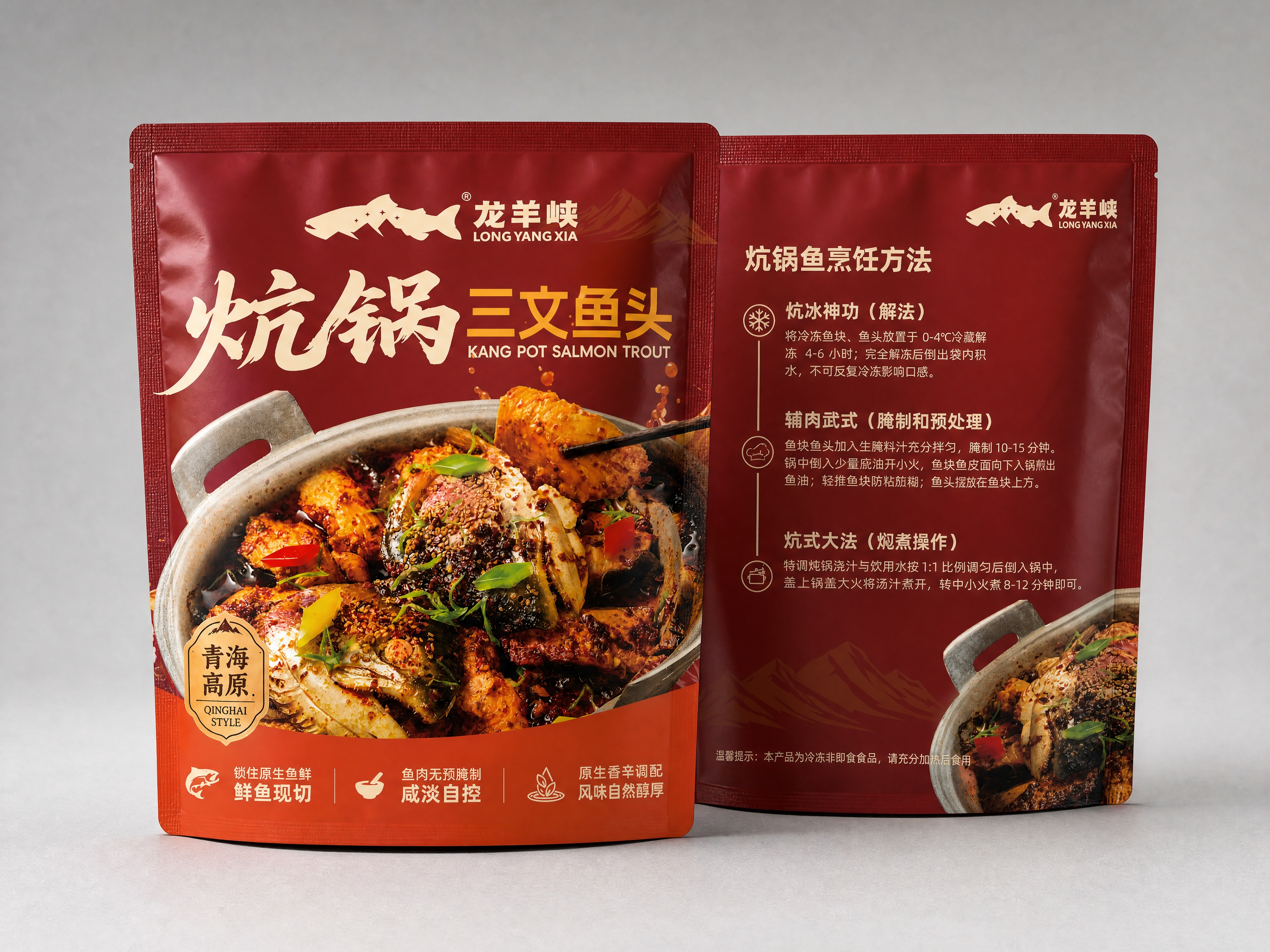 产品包装效果图，两个自立袋前后摆放，前面的袋子展示正面，后面的… - 图片创意预览