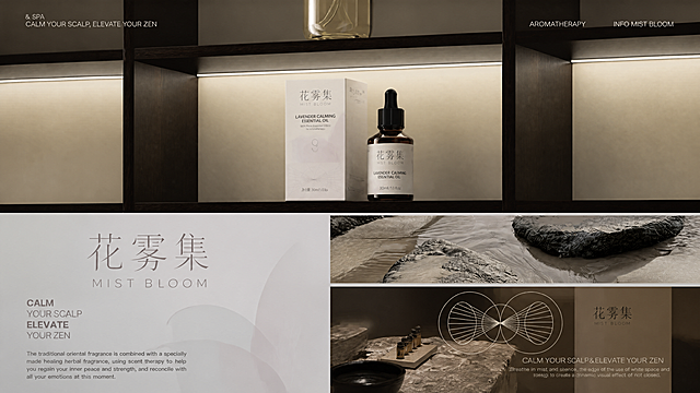 C4D Octane渲染，毕业设计品牌VI分镜提案页。严格沿用参考图的分割式版式构图、画面布局、图片排布位置、文字层级、展示货架场景，光影明暗程度与参考图保持一致，不过暗、不过曝，柔和均衡的室内环境光。

全部画面中原品牌文字、logo全部替换为花雾集MIST BLOOM，禁止出现SUMMER HALF、半夏任何中英文。货架产品标签、左下角标题、右上角小字、空间墙面上的标识全部使用花雾集MIST BLOOM。

【上半部分】深色木质灯带格子展柜，展柜内摆放花雾集香氛洗护产品。玻璃瓶容器，浅茶色、灰绿色、通透玻璃，部分瓶身带有细腻轻微磨砂质感，搭配哑光黑色滴管盖、泵头。包装盒为柔米白、灰豆绿、雾灰粉哑光卡纸，包装点缀朦胧花瓣、柔和曲线的新中式抽象纹样。左上角小字为"& SPA / CALM YOUR SCALP, ELEVATE YOUR ZEN"，右上角小字为"AROMATHERAPY / INFO MIST BLOOM"。展柜中央格子内展示主产品：一瓶茶色滴管精油和一个立式包装盒，标签上清晰印有"花雾集 MIST BLOOM"及"LAVENDER CALMING ESSENTIAL OIL"等产品说明。

【下半部分三格分栏版式】左侧大版面放置花雾集品牌logo，主标题"花雾集"中文大字，下方"MIST BLOOM"英文，搭配浅淡的薄雾花瓣抽象曲线底纹，左下角标语"CALM / YOUR SCALP / ELEVATE / YOUR ZEN"，再下方一段英文品牌说明文字。右侧上下两块氛围图：上方是东方自然水景意境图（浅滩岩石与流水），下方是SPA室内空间场景图（石质台面摆放小型精油瓶），画面叠加简约的花瓣线条几何图形，右下角有"CALM YOUR SCALP & ELEVATE YOUR ZEN"及简短说明。

整体视觉：低饱和新中式清冷美学，莫兰迪低饱和配色，雾灰粉、烟紫灰、灰豆绿、柔米白、浅银灰，色调克制清冷，现代东方氛围感。

所有文字排版整齐，印刷清晰无乱码，主标识花雾集MIST BLOOM，搭配简短中英品牌文案，留白充足干净。

商业作品集效果图，8K超高清，材质写实细腻，玻璃通透有高光，卡纸包装带有细微纸纹理。

画面中必须完整呈现以下文字信息：花雾集、MIST BLOOM、AROMATHERAPY、CALM YOUR SCALP、ELEVATE YOUR ZEN、LAVENDER CALMING ESSENTIAL OIL、INFO MIST BLOOM。画面中所有数字必须精确渲染，不得出现错位、遗漏或编造的数字。画面中所有信息区域必须填充完整合理的内容，不得出现空白框、空白占位。版式精美。