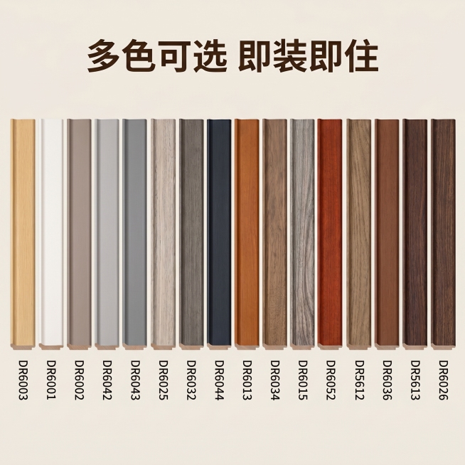 「图片1」，生成一套主图（5张），商品名称是实木踢脚线，卖点是实木甄选材质，免漆环保无异味！防水防潮抗霉变，结构稳定不变形，耐磨耐刮更耐用，安装省事，即装即住无需等待，家装百搭首选，风格是家居治愈风，预览效果