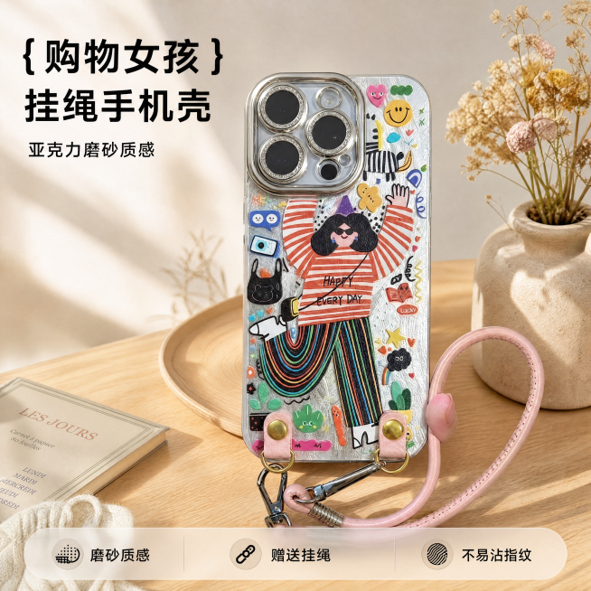 [主图-1] 购物女孩创意涂鸦手机壳场景首图
[氛围风格] 家居治愈风，温馨清爽自然
[画质] 商业摄影质感，光线柔和通透，产品清晰真实，画面干净高级
[元素] 购物女孩涂鸦手机壳搭配粉色挂绳居中放置预览效果