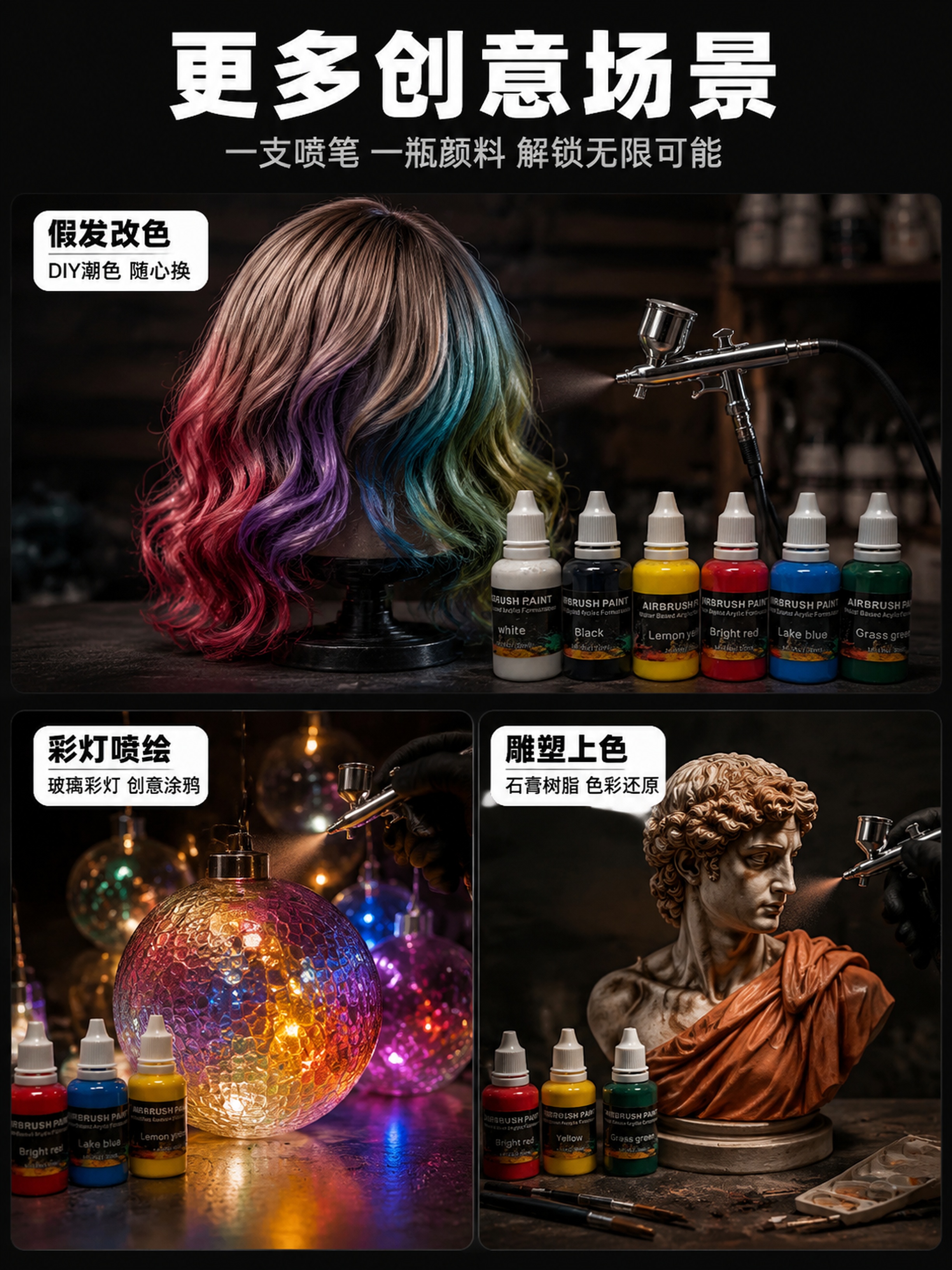 创意预览图