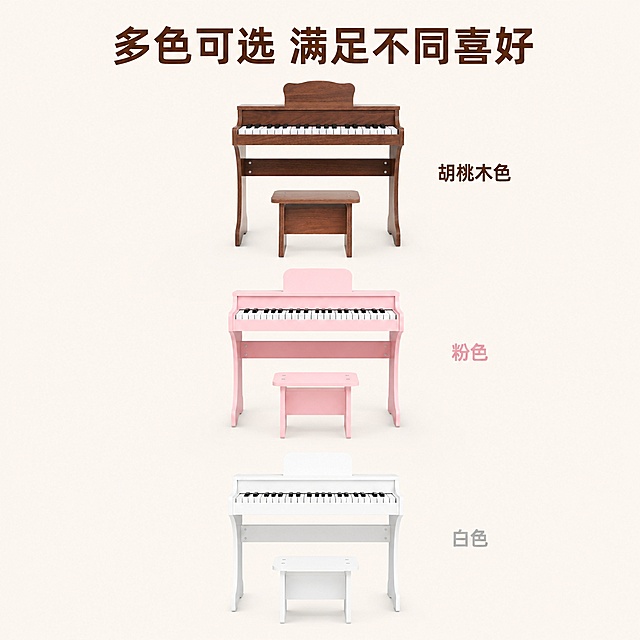 [主图-5] 多色可选规格展示图；
[氛围风格] 整洁干净，清晰展示所有颜色选项，专业规整；
[画质] 商业摄影质感、光线柔和通透、产品清晰真实、画面干净高级；
[元素] 三款不同颜色的儿童钢琴整齐横向排列展示，从上到下依次为胡桃木色、粉色、白色，每款钢琴旁标注对应颜色名称，三个产品大小一致，间距均匀整齐；**保持每款儿童钢琴外观（即物理结构、材质质感、颜色）与对应输入产品图保持绝对一致，杜绝任何变形和色差，精细化处理**。背景浅米白色，画面整洁不拥挤；商品总占比严格控制在75%左右；画面满屏无边框。
[光影] 均匀柔光，每个产品都清晰明亮，颜色还原真实准确，没有偏色；
[配色] 背景浅米白，每个产品保留本身颜色，文字对应产品颜色，和谐清晰；
[视角构图] 三款产品均为正前方平视，保持统一视角，整齐排列构图，均衡稳定；
[文字版式] 顶部大字主文案'多色可选 满足不同喜好'，深棕色居中粗体；每个产品下方对应标注颜色名称，字体大小适中，颜色和产品匹配；
[输出要求] 1:1 比例，文字清晰锐利，超高清商业摄影质感；
[负向提示词] 变形，文字错乱，产品图模糊，背景杂乱，水印，电商平台Logo，绝对化违禁词，SKU文字
