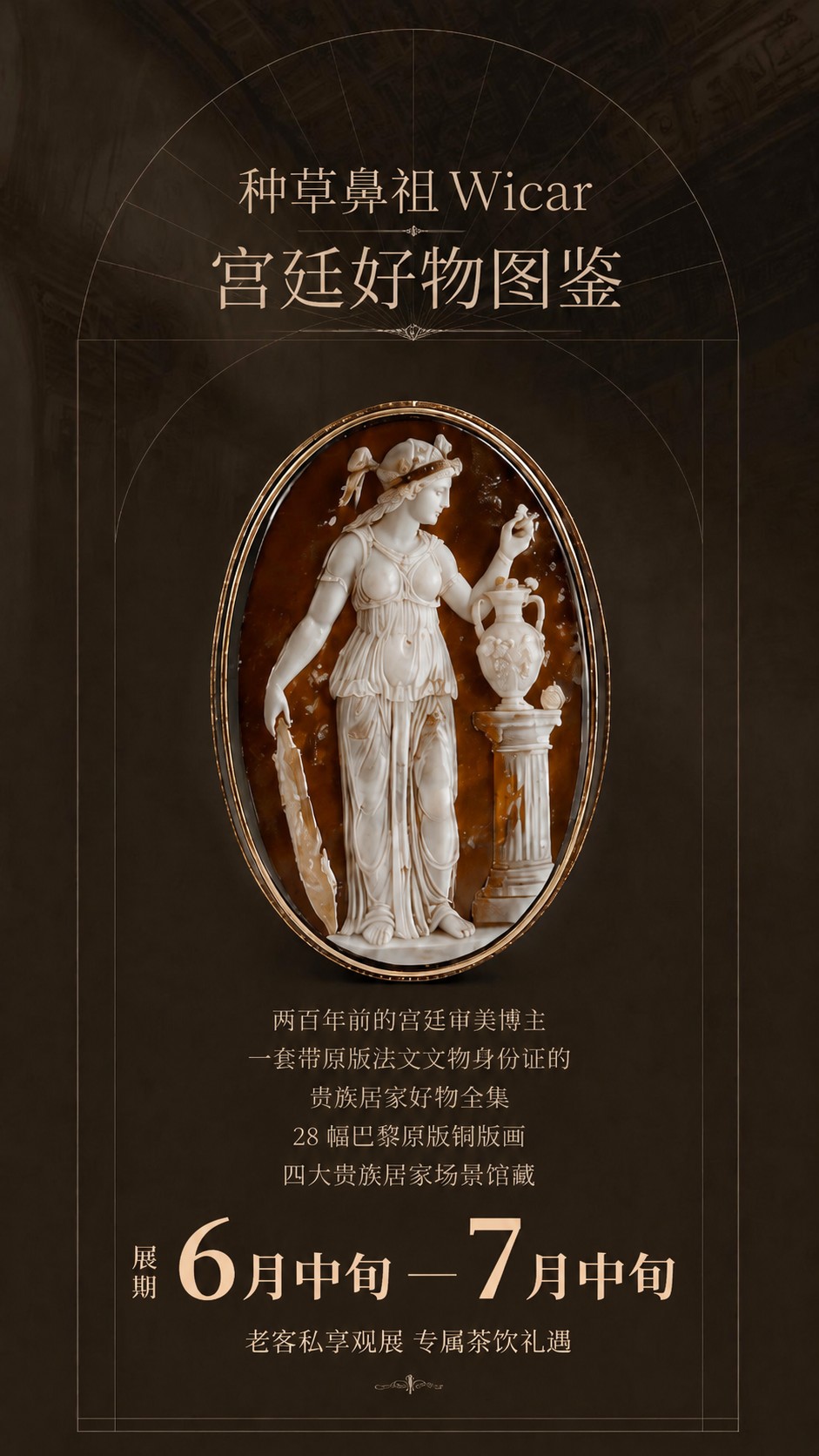 保持原图整体风格和文字内容不变，进一步突出展期时间的视觉效果，… - 图片创意预览