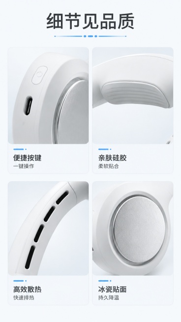 [第6屏] 产品细节展示页。本屏使用【图1】展示产品关键细节。预览效果