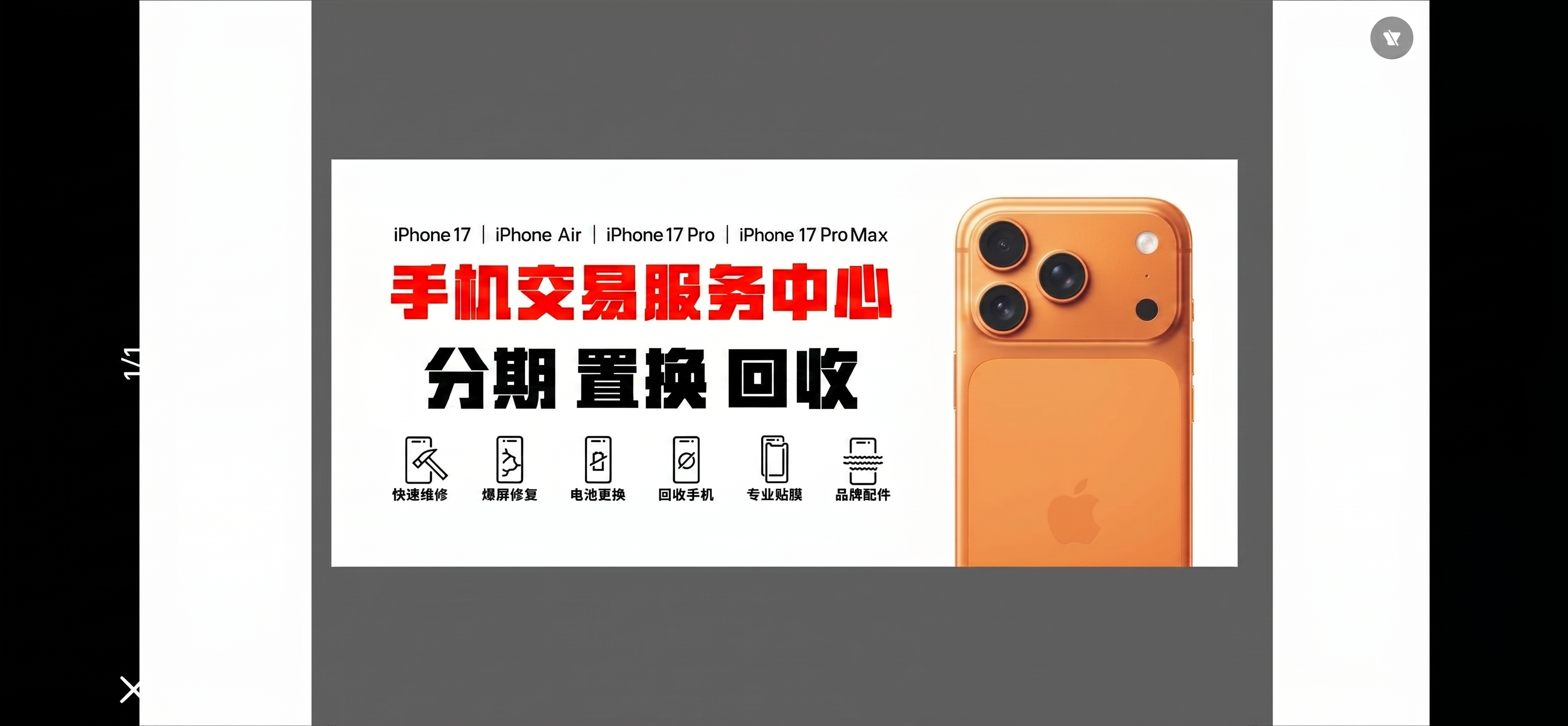 创意预览图