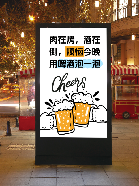 情感文案记录分享大字实景风小红书封面预览效果