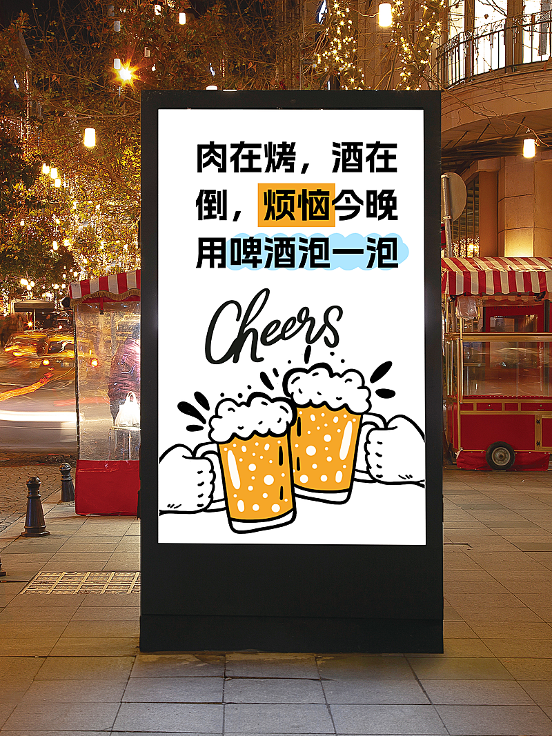 情感文案记录分享大字实景风小红书封面