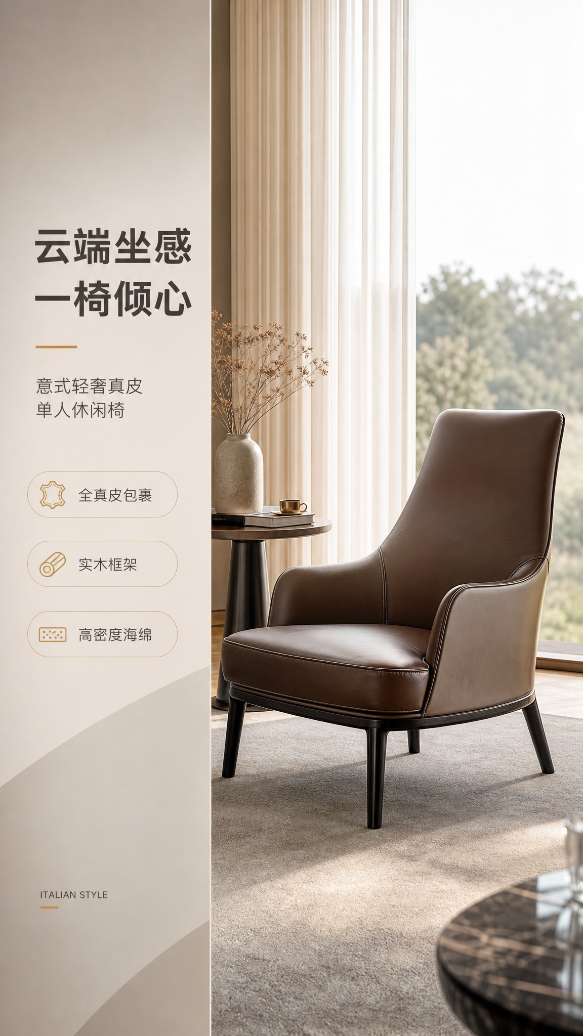 [商品] 使用【图1】深咖色真皮单人休闲椅；保留高靠背、弧形扶… - 图片创意预览