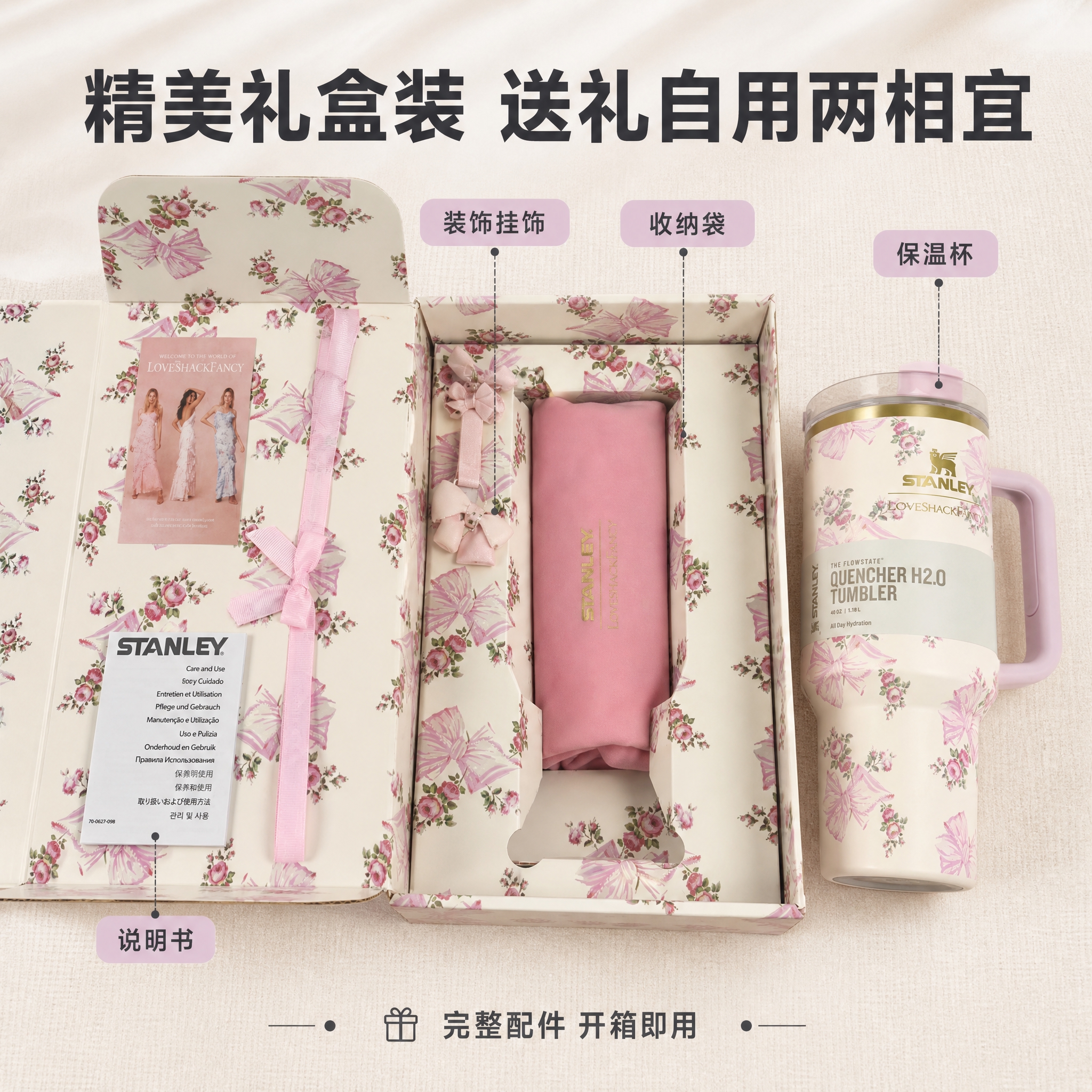 [主图-6] 包装开箱与礼盒展示 持续使用价值之送礼开箱体验。… - 图片创意预览