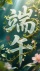 模板预览图