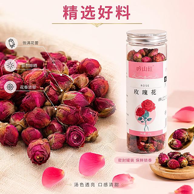 [主图-2] 玫瑰花茶细节卖点图 花蕾微距特写与品质展示。
[氛围风格] 清新自然 品质细节 专业可信；
[画质] 商业摄影质感 微距高清 纹理细腻 光线通透。
[元素] 画面采用画中画拼图版式 左侧约占60%区域为微距特写 大量饱满的干玫瑰花蕾平铺在浅米色亚麻布上 花蕾呈深紫红色 花瓣纹理清晰可见 形态饱满完整 部分花蕾微微张开露出内部花瓣 展示品质细节。右侧约占40%区域上方放置完整的吟山红玫瑰花茶罐装产品 保持产品外观与输入产品图绝对一致 杜绝任何变形和色差 产品占右侧区域约三分之二。右下方区域展示一小勺舀起的玫瑰花蕾 旁边有一个小木碟盛放着花蕾 增加层次感。背景为浅米色+淡粉色渐变 干净柔和。画面底部散落几片新鲜玫瑰花瓣作为装饰。
[光影] 柔和的顶光+侧光组合 均匀照亮花蕾纹理 花瓣边缘有细微高光 立体感强 整体明亮通透 阴影柔和不生硬。
[配色] 主色调深玫红+米白+浅粉 辅色浅木色+金色点缀 高级清新。
[视角构图] 左侧花蕾为俯视平铺视角 右侧产品为45度斜侧视角 画中画布局 主次分明 视觉层次丰富。
[文字版式] 画面顶部居中主标题"精选好料" 深玫瑰粉色粗体无衬线 字号最大。主标题下方有一条细细的金色装饰线。左侧花蕾区域用极细的白色引线指向花蕾 标注"饱满花蕾""自然晾晒""花香浓郁"三个卖点 文字为深灰色小号字体 每个卖点配一个小图标。右侧产品下方标注"密封罐装 保鲜锁香" 浅粉色底深粉字 圆角标签。底部居中辅助文案"汤色透亮 口感清甜" 细体深灰色。文字占比小于30% 一图一重点。
[输出要求] 1:1比例 文字清晰锐利 超高清商业摄影质感。
[负向提示词] 变形 文字错乱 产品图模糊 背景杂乱 水印 电商平台Logo 京东Logo 绝对化用语。