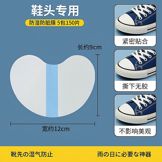 只变更每张图中鞋子的款式，鞋子边上的产品和效果保持不变，另外每张图自提更改下
