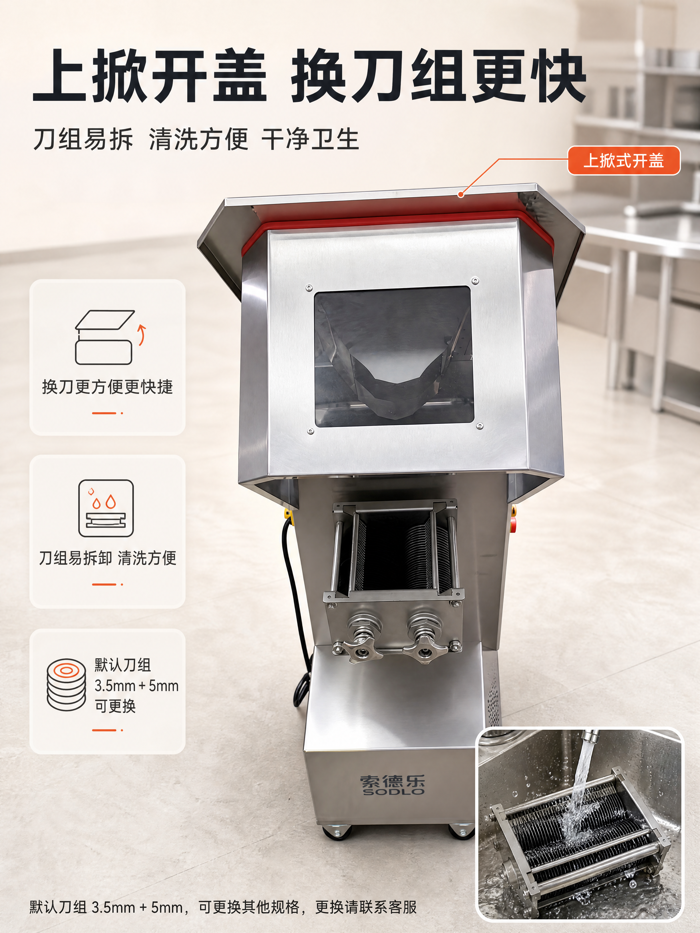 以【图1】实拍图为准制作一张抖音竖版详情图；机器本体必须 1:… - 图片创意预览
