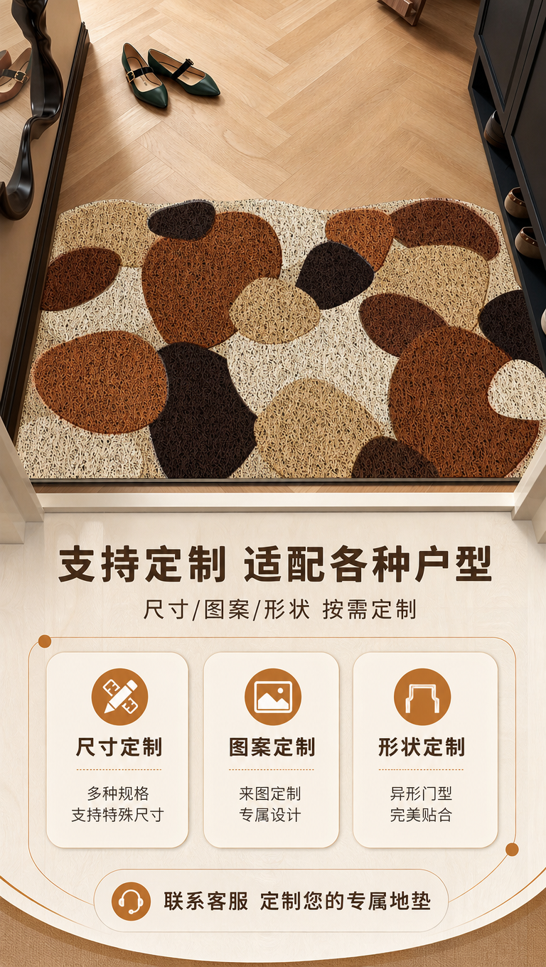 [商品] 使用【图1】鹅卵石纹丝圈入户门地垫；保留不规则鹅卵石… - 图片创意预览