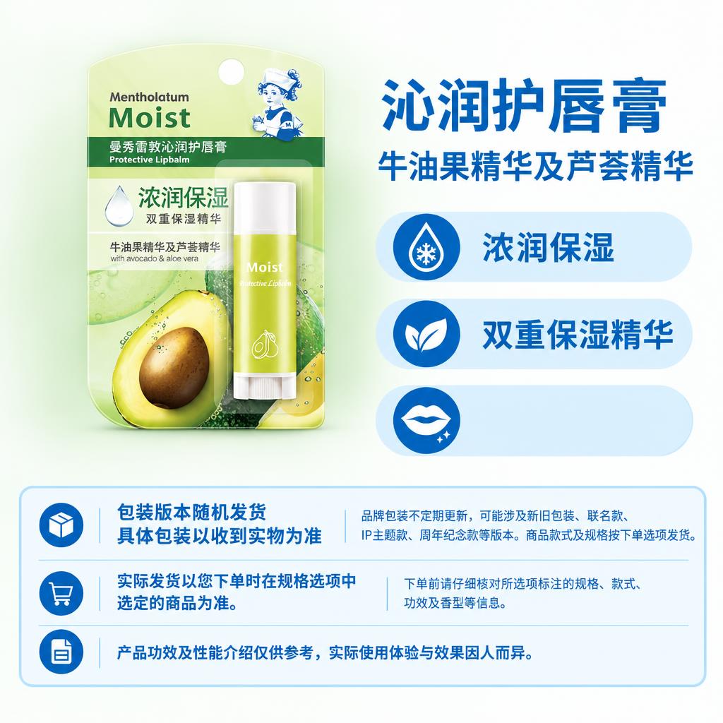 复刻参考母版的固定版式，制作1:1方图电商单品主图。右侧保留右… - 图片创意预览