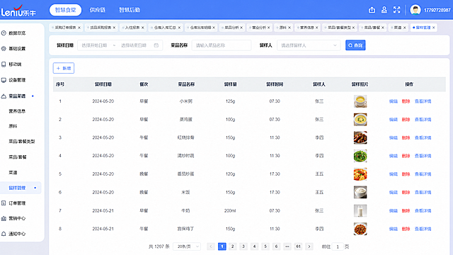 参考图中的UI管理系统界面布局风格，生成一个“留样管理”页面。保持完全一致的排版结构：顶部蓝色导航栏含Leniu乐牛logo、智慧食堂/供应链/智慧后勤菜单、右上角用户头像及手机号；左侧侧边栏含数据总览、基础设置、移动端、设备管理、菜品菜谱、订单管理、营销中心、通知中心等菜单；顶部多标签页栏，当前标签为“留样管理”；下方筛选查询区域含：留样日期选择框、菜品名称输入框、留样人下拉选择、蓝色查询按钮；左侧蓝色“+新增”按钮；中间数据表格，表头为序号、留样日期、餐次、菜品名称、留样量、留样时间、留样人、留样照片、操作（编辑/删除/查看详情），表格内填充8行示例留样数据；底部分页栏含总条数、每页条数选择、页码按钮、前往输入框。整体为蓝色系企业级后台管理系统风格，界面清晰专业，UI元素完整规范，保持与参考图一致的视觉风格和布局比例