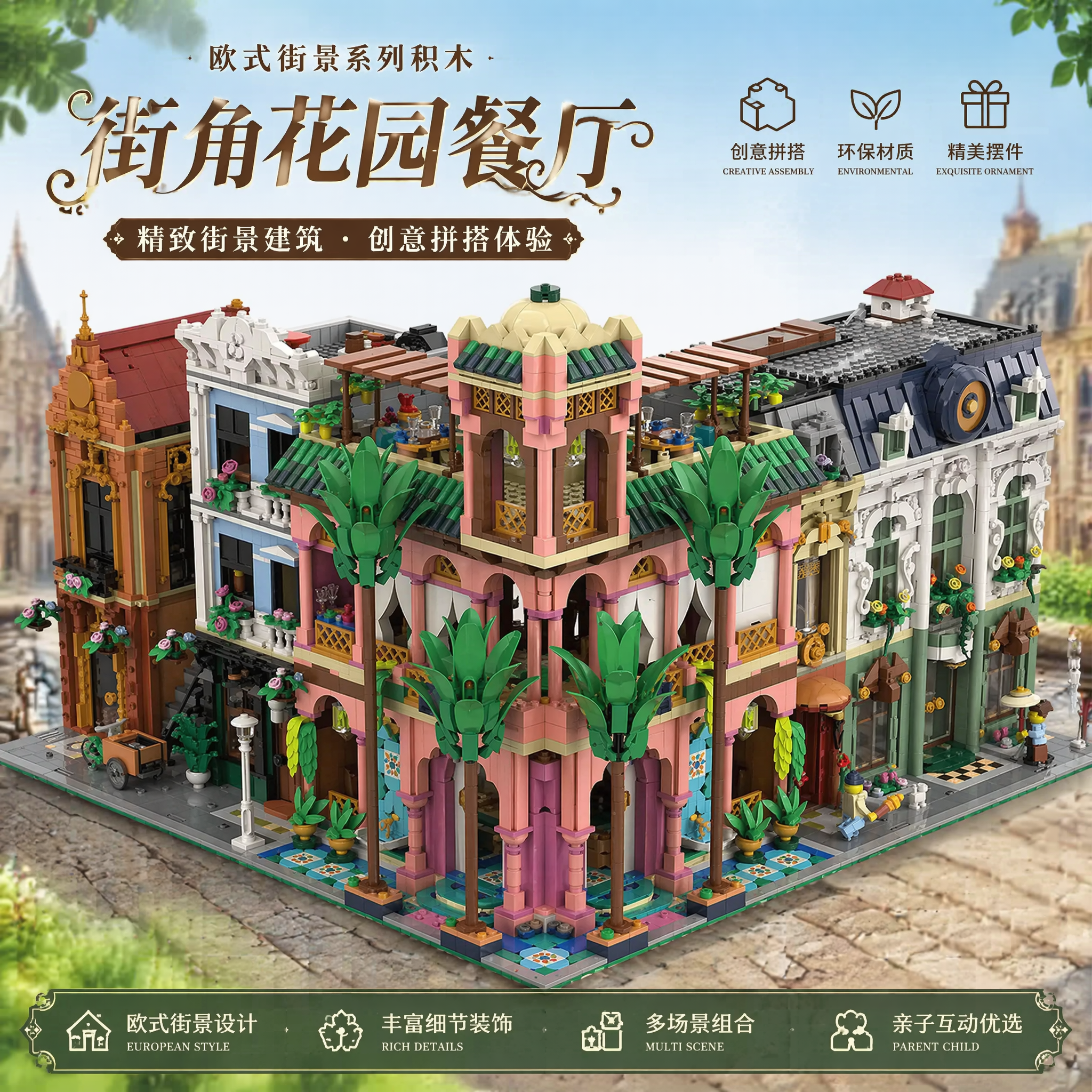 创意预览图