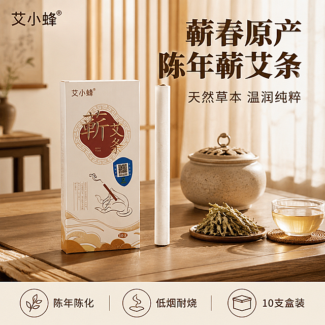 [主图-1] 中式居家养生场景主题，蕲艾条居家使用氛围展示。
[统一基调] 中式温润养生风格，暖米杏色为主色调，深棕褐色为标题字色，浅金色为辅助强调色，字体为简洁大气的宋体与黑体搭配，整体传递天然草本、温润养生的质感。
[画面] 产品主体为艾小蜂蕲艾条包装盒与单支艾条，保持原产品外观、颜色、结构、文字图案完全一致。产品放置在中式原木色小茶几上，旁边摆放着古朴的陶瓷艾灸盒、一小束干艾草叶、一杯温热的艾草茶，背景是新中式风格的客厅一角，有浅木色格栅、棉麻质感的窗帘透进柔和的自然光，营造出温馨舒适的居家养生氛围。产品位于画面中心偏左位置，占比约55%，视角为略微俯视的45度角，产品与场景自然融合，底部有真实的接触阴影。
[光影质感] 柔和的自然光从右侧窗户洒入，形成温暖的侧逆光效果，产品表面有自然的明暗过渡，木质桌面有柔和的反光，整体光影温润柔和，商业摄影质感，高清细腻。
[配色] 主色调暖米杏色，辅助色深棕褐色、浅金色、原木色，艾草的自然绿色点缀，整体色调统一和谐，温暖治愈。
[文字版式] 左上角放置品牌Logo"艾小蜂"，字体为深褐色。画面右上方主标题"蕲春原产 陈年蕲艾条"，大号深褐色宋体字。主标题下方副标题"天然草本 温润纯粹"，中号浅褐色字。画面底部有三个横向排列的卖点图标加文字，从左到右分别是"陈年陈化"、"低烟耐烧"、"10支盒装"，文字为深褐色，图标为简约线条风格。所有文字清晰可读，不遮挡产品主体。
[输出要求] 1:1正方形比例，2K高清，产品清晰完整，文字清晰无错字，画面干净有质感，禁止变形、模糊、杂乱、水印、平台Logo。