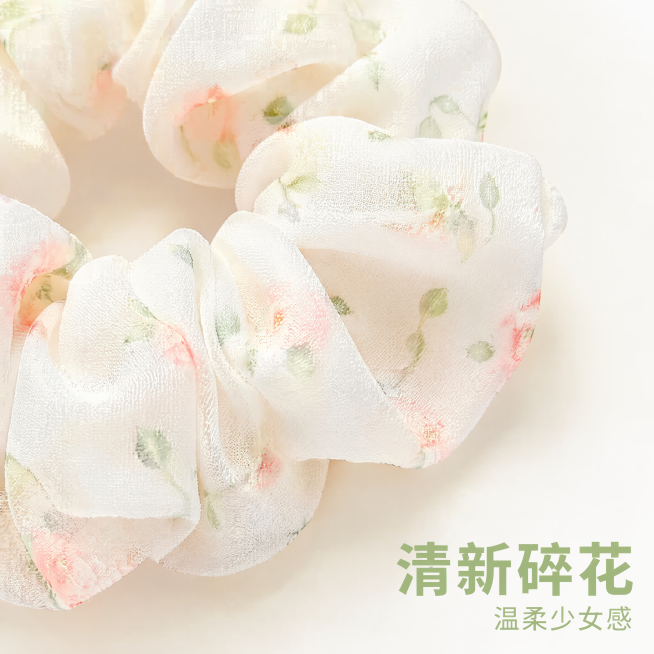 [主图-3] 碎花款式细节主图
[氛围风格] 韩系清新甜美风，温柔氛围感
[画质] 商业摄影质感、光线柔和通透、产品清晰真实、画面干净高级，超高清微距细节
[元素] 白底碎花款大肠发圈特写，展示清新碎预览效果