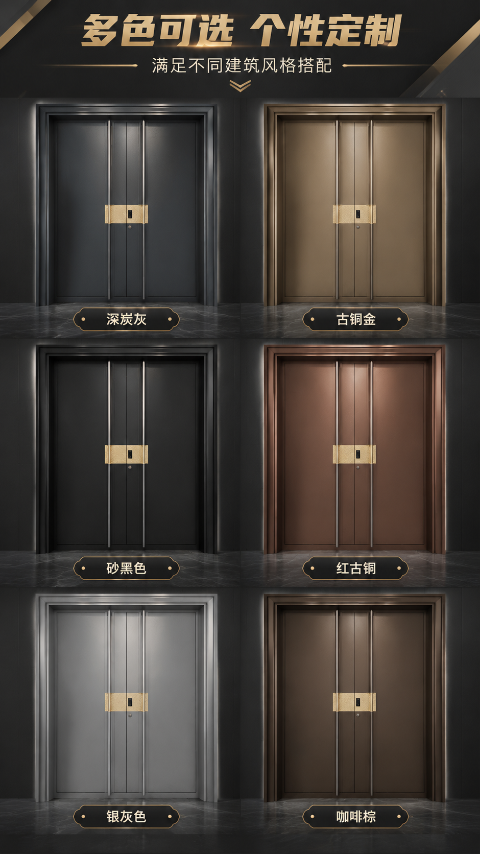 [商品] 使用【图1】全铝别墅大门，展示多种颜色版本；保留大门… - 图片创意预览