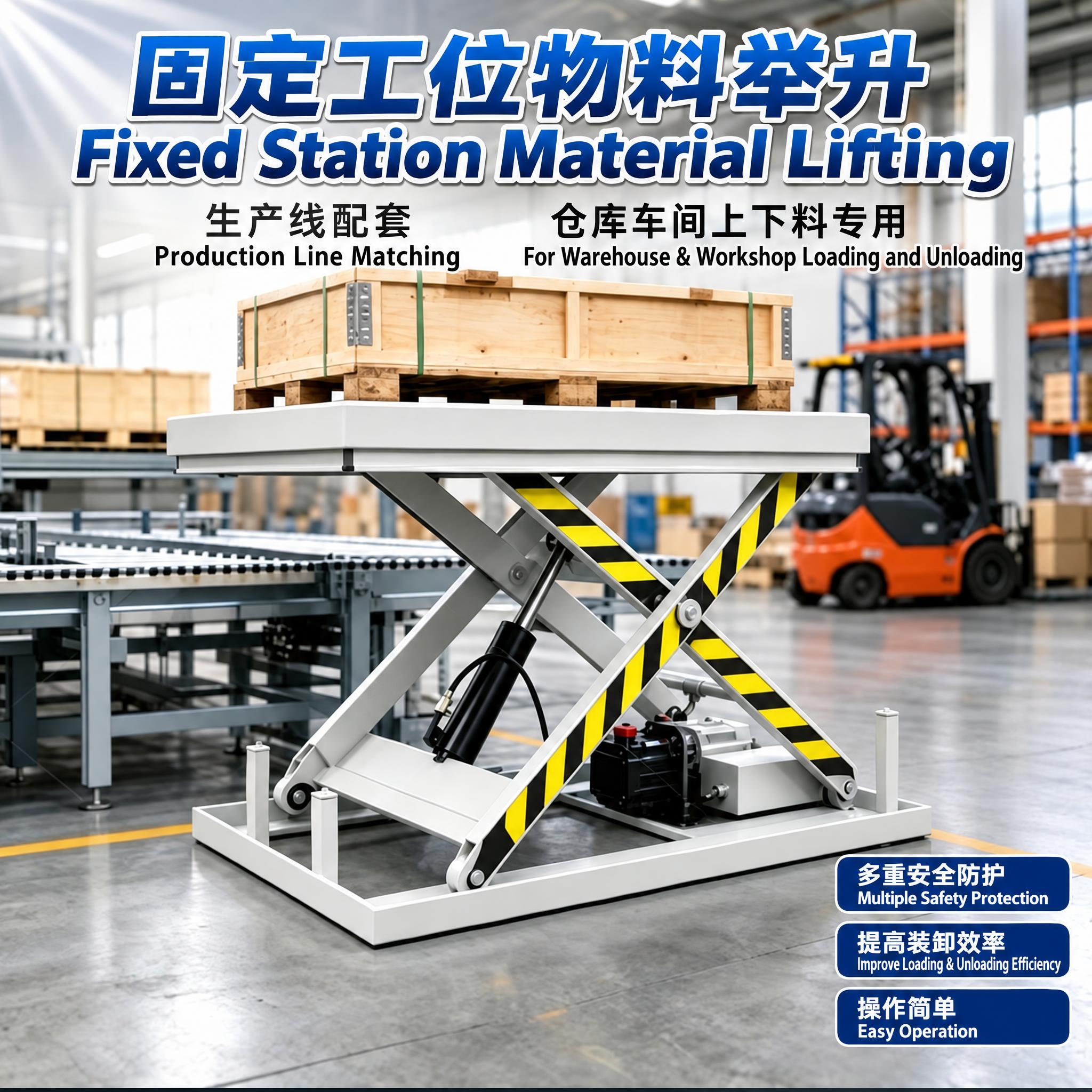 基于这张固定工位物料举升机的工业产品图，将图中所有中文文字替换… - 图片创意预览