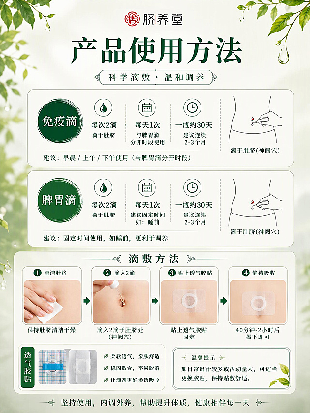 提高画质，变清晰，保持原图所有文字内容、排版布局和设计元素完全不变，提升整体分辨率和画面锐度，文字边缘更锐利，产品细节更清晰