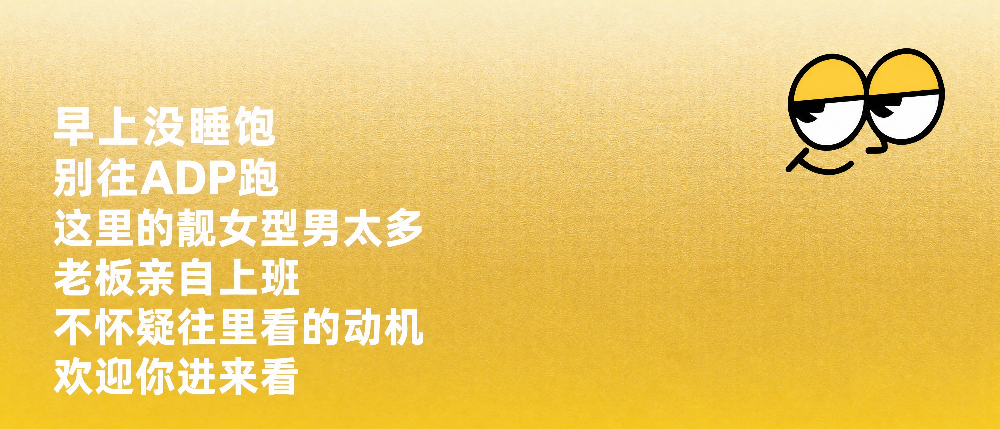 横版长方形玻璃贴设计图，尺寸比例宽2.45m高1.07m。背景… - 图片创意预览