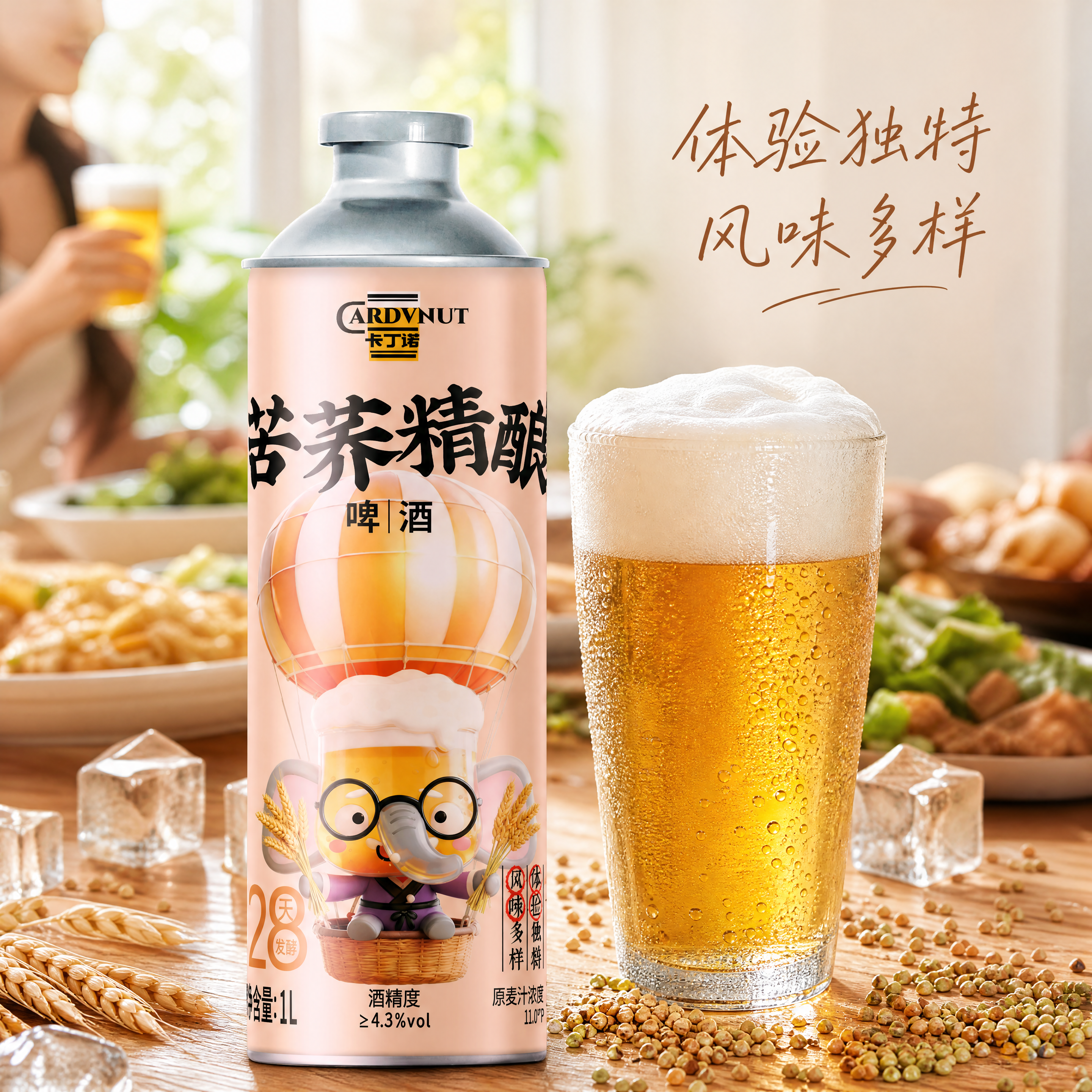 创意预览图